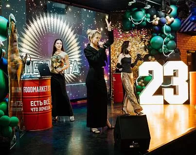 ДЕНЬ НАСТОЯЩИХ МУЖЧИН! 