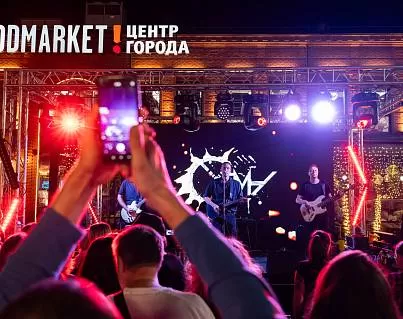 ВЕЧЕР ТРИБЬЮТОВ