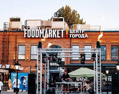 МИНИ-ФЕСТИВАЛЬ КЛУБНОЙ МУЗЫКИ #НАТУСУ