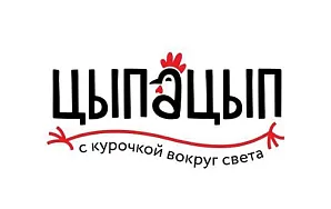 ЦЫПА ЦЫП