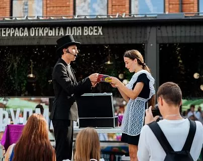 ДЕНЬ ЗНАНИЙ