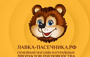 Лавка-Пасечника.РФ